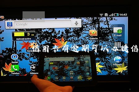 信用卡有逾期可以办捷信吗 信用卡有逾期可以办捷信吗