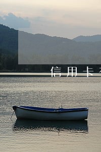 信用卡有逾期可以贷公积金吗
