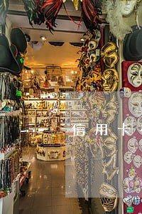 信用卡有逾期多久能提升额度 信用卡有逾期多久能提升额度