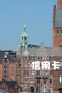 信用卡有逾期影响拆迁吗 信用卡有逾期影响拆迁吗