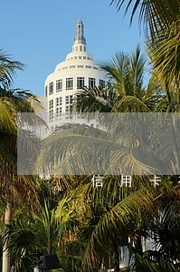 信用卡有逾期征信记录