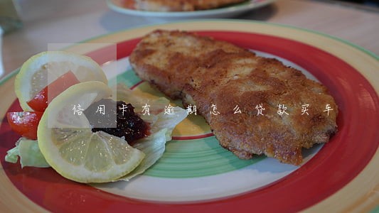 信用卡有逾期怎么贷款买车 信用卡有逾期怎么贷款买车