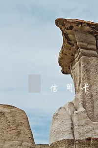 信用卡有逾期法人能开公户吗