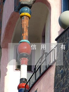 信用卡有逾期能不能当村主任 信用卡有逾期能不能当村主任