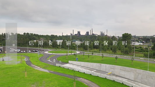 信用卡有逾期能做保险吗