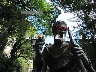 信用卡有逾期能考公务员吗 信用卡有逾期能考公务员吗