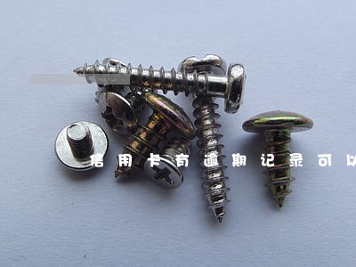 信用卡有逾期记录可以提额吗