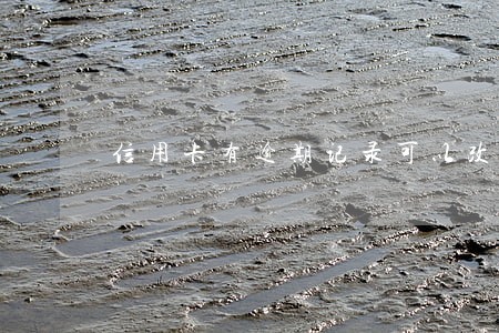 信用卡有逾期记录可以改名吗 信用卡有逾期记录可以改名吗