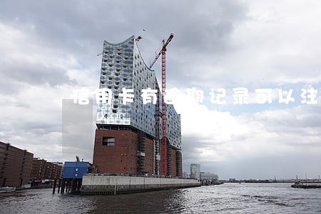 信用卡有逾期记录可以注销 信用卡有逾期记录可以注销