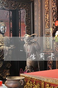 信用卡有逾期记录影响征信吗
