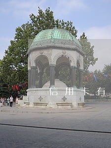 信用卡有逾期记录能办保险吗 信用卡有逾期记录能办保险吗