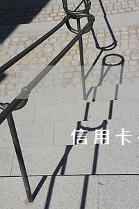 信用卡有逾期贷款公积金