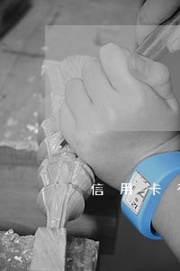 信用卡有逾期贷款能过的平台