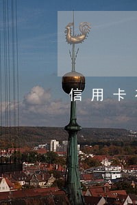 信用卡有逾期还完多久可以买房 信用卡有逾期还完多久可以买房