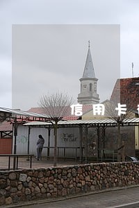 信用卡有逾期还能用有钱花吗 信用卡有逾期还能用有钱花吗