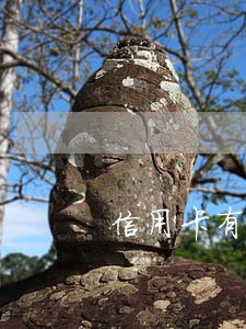 信用卡有逾期还被注销了 信用卡有逾期还被注销了