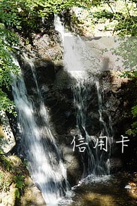 信用卡未逾期协商停息挂账 信用卡未逾期协商停息挂账