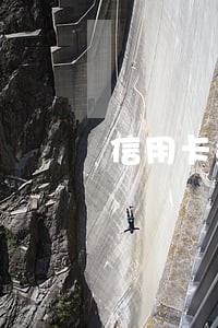 信用卡查询是否有逾期 信用卡查询是否有逾期