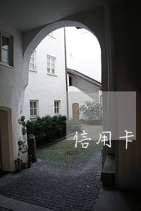 信用卡欠1百逾期 信用卡欠1百逾期