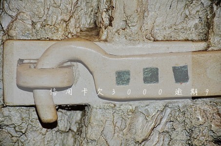 信用卡欠3000逾期90天 信用卡欠3000逾期90天