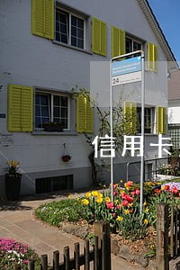 信用卡欠40逾期多久上征信 信用卡欠40逾期多久上征信