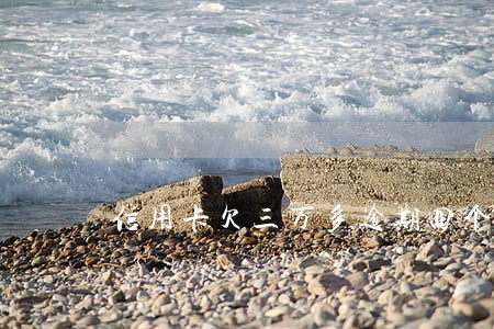 信用卡欠三万多逾期四个月 信用卡欠三万多逾期四个月