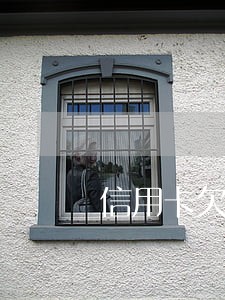 信用卡欠两万逾期三年 信用卡欠两万逾期三年