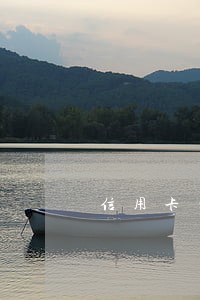 信用卡欠九千逾期两年 信用卡欠九千逾期两年