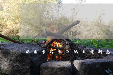 信用卡欠五万以上逾期怎么还款 信用卡欠五万以上逾期怎么还款