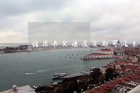 信用卡欠债没逾期可以车贷么 信用卡欠债没逾期可以车贷么