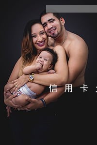 信用卡欠太多可以只还本金 信用卡欠太多可以只还本金