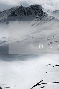 信用卡欠帐几十万逾期后 信用卡欠帐几十万逾期后