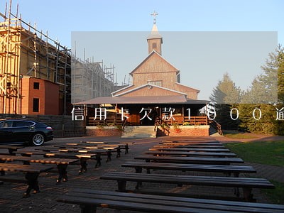 信用卡欠款1000逾期 信用卡欠款1000逾期