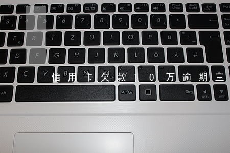 信用卡欠款10万逾期三个月