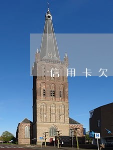 信用卡欠款1500逾期3年