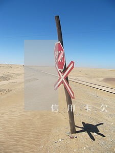 信用卡欠款3000逾期十几年 信用卡欠款3000逾期十几年