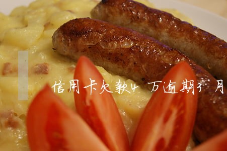 信用卡欠款4万逾期3月