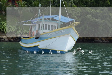 信用卡欠款严重逾期