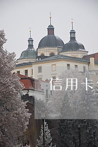 信用卡欠款五万逾期10年了