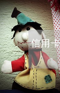 信用卡欠款未逾期会上征信吗