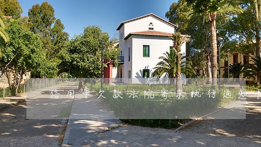 信用卡欠款法院寄来执行通知书 信用卡欠款法院寄来执行通知书