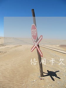 信用卡欠款逾期2年