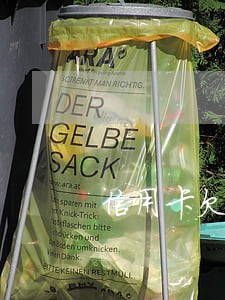 信用卡欠款逾期如何谈利息 信用卡欠款逾期如何谈利息