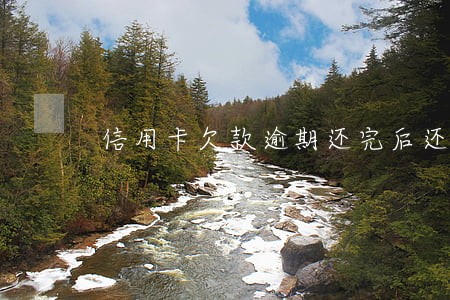 信用卡欠款逾期还完后还会催款吗 信用卡欠款逾期还完后还会催款吗