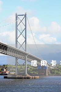 信用卡每月25日没还算逾期吗
