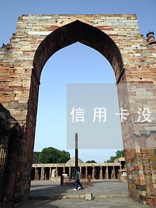 信用卡没开通账单逾期两年 信用卡没开通账单逾期两年