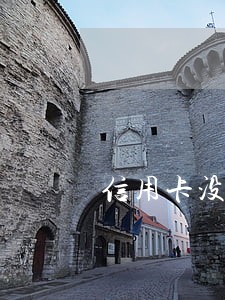 信用卡没提醒逾期三天 信用卡没提醒逾期三天
