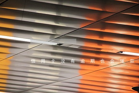 信用卡没有逾期也会催款吗