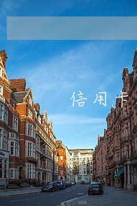信用卡没有逾期会怎样 信用卡没有逾期会怎样