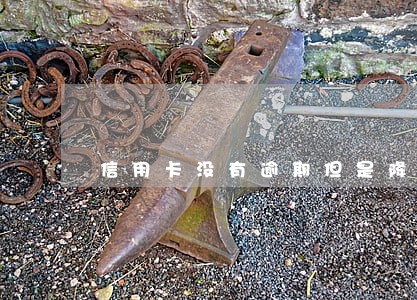 信用卡没有逾期但是降额了怎么办 信用卡没有逾期但是降额了怎么办